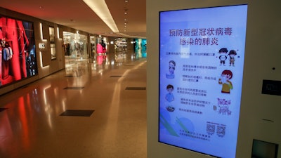 In this Feb. 9 photo, an electronic display board showing a precautionary notice of the coronavirus at a deserted upscale shopping mall in Beijing. Chinese authorities are struggling to strike a delicate balance between containing a deadly viral outbreak and restarting the world’s second-biggest economy after weeks of paralysis.