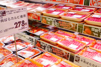 Packs of frozen beef beef imported from the U.S. are sold at a supermarket in Tokyo on Jan. 9, 2020.