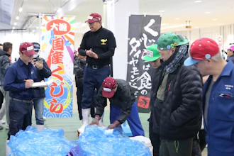 An auction of fresh fin whale meat at a fish market in Shimonoseki, Japan, Dec. 12, 2024.