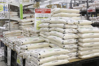 Large bags of several varieties of rice are sold at a supermarket in Hyuga, Miyazaki prefecture, southwestern Japan, on May 19, 2025.