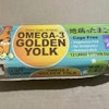 This undated photo shows a carton of large brown cage free 'sunshine/omega-3 golden” yolk eggs sourced from Country Eggs LLC.