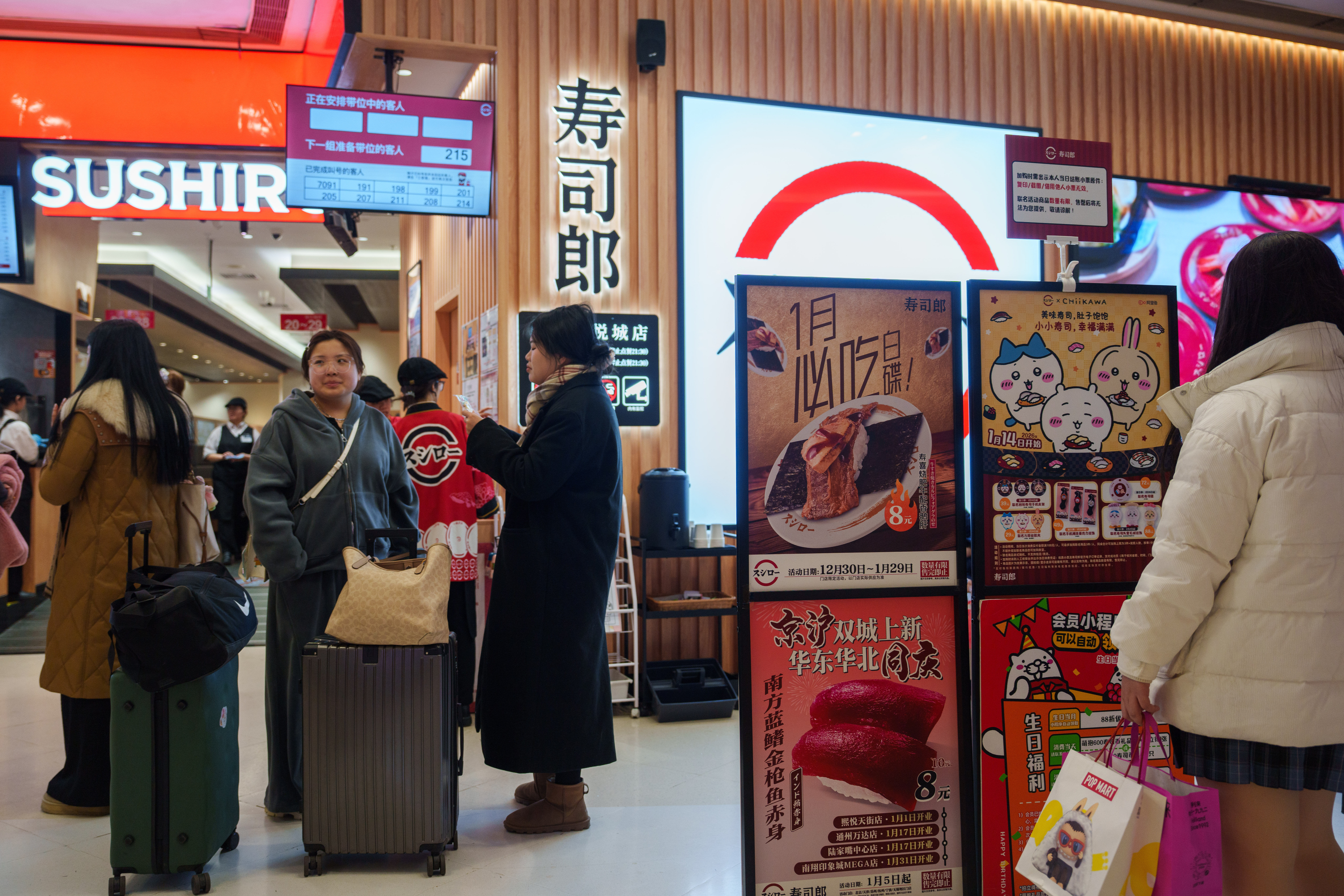 Customers wait outside a Sushiro in Beijing, Jan. 14, 2026.