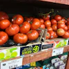 Tomatoes at a supermarket in New York, May 26, 2026.