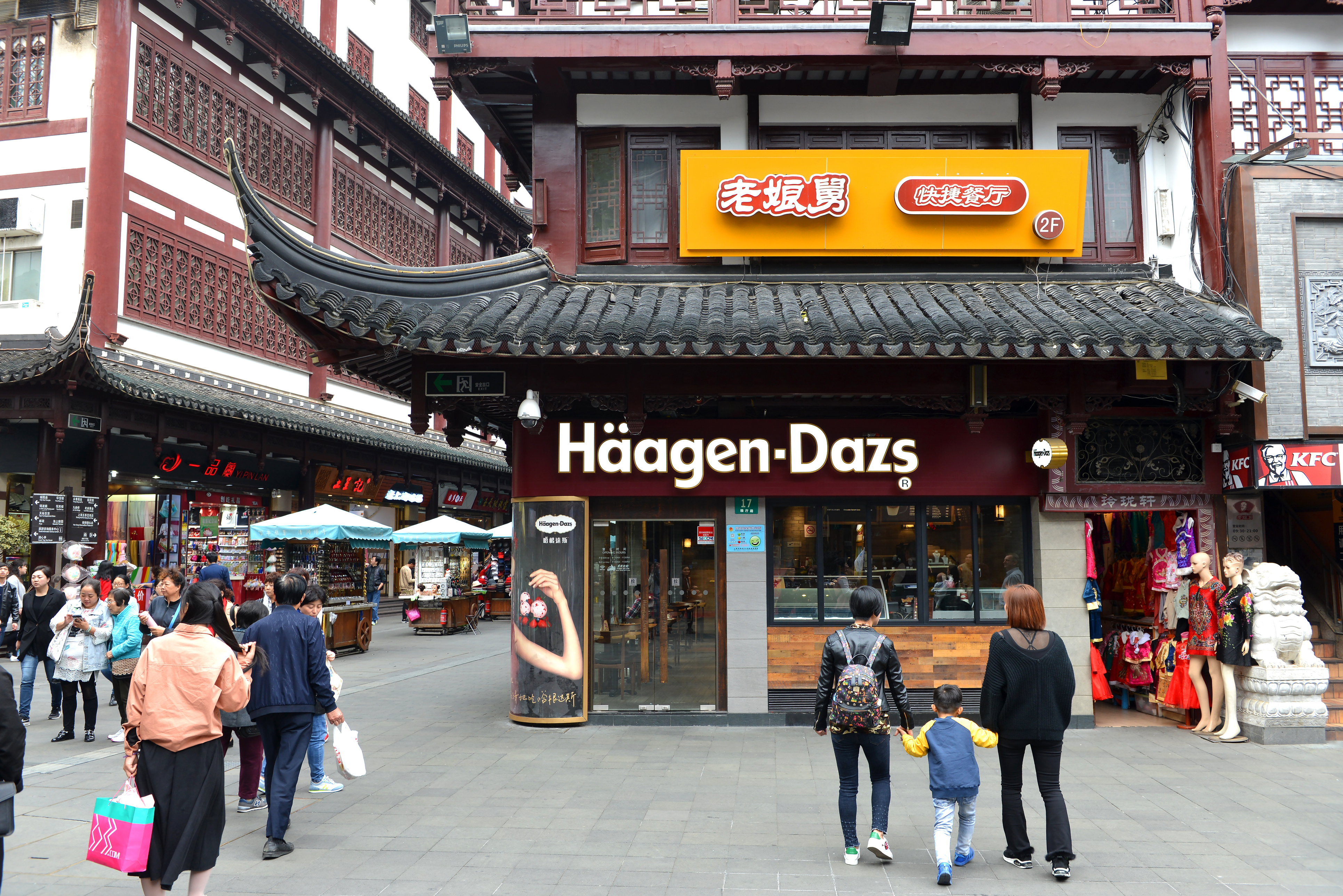 A H&auml;agen-Dazs shop in Shanghai, Nov. 2017.