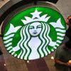A Starbucks sign in the Galleria Mall in Buffalo, N.Y., Aug. 26, 2026.